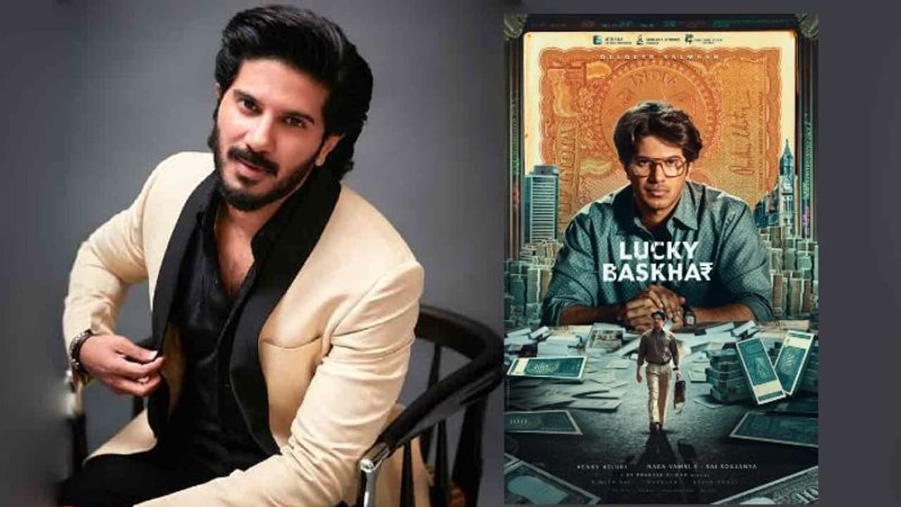 దుల్కర్ సల్మాన్ తెలుగు సినిమా పోస్టర్.. ఇండస్ట్రీలో 12 ఏళ్లు పూర్తి.. దుల్కర్ సల్మాన్ తెలుగు సినిమా పోస్టర్.. ఇండస్ట్రీలో 12 ఏళ్లు పూర్తి..