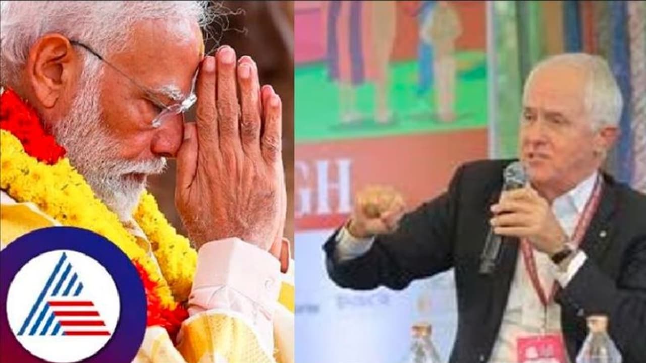 ಮೋದಿ ಆಡಳಿತಕ್ಕೆ ಆಸಿಸ್ ಮಾಜಿ ಪಿಎಂ ಟರ್ನ್ಬುಲ್ ಫುಲ್ ಮಾರ್ಕ್ಸ್ ಮೋದಿ ಆಡಳಿತಕ್ಕೆ ಆಸಿಸ್ ಮಾಜಿ ಪಿಎಂ ಟರ್ನ್ಬುಲ್ ಫುಲ್ ಮಾರ್ಕ್ಸ್