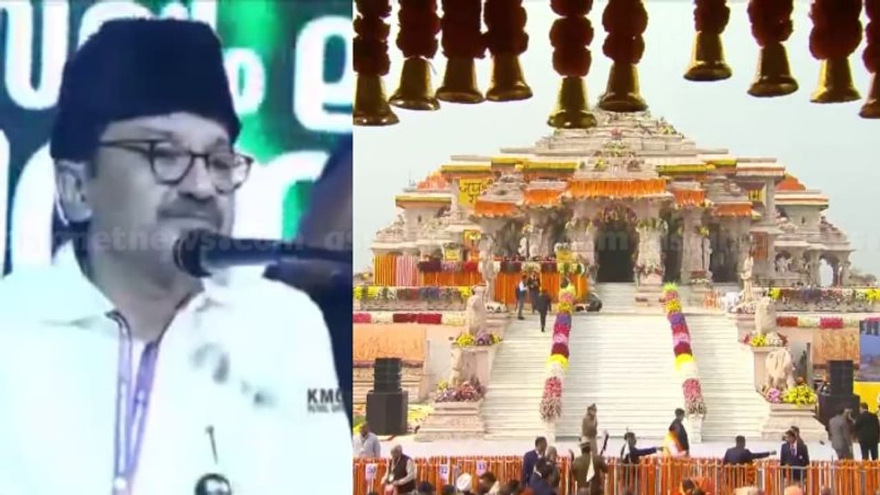 രാമക്ഷേത്രം മതേതരത്വത്തിന്റെ പ്രതീകം, ഇന്ത്യയിലെ സെൻസിറ്റീവായ മുസ്ലിങ്ങൾ കേരളത്തിലെന്നും സാദിഖലി തങ്ങൾ; വിവാദം രാമക്ഷേത്രം മതേതരത്വത്തിന്റെ പ്രതീകം, ഇന്ത്യയിലെ സെൻസിറ്റീവായ മുസ്ലിങ്ങൾ കേരളത്തിലെന്നും സാദിഖലി തങ്ങൾ; വിവാദം