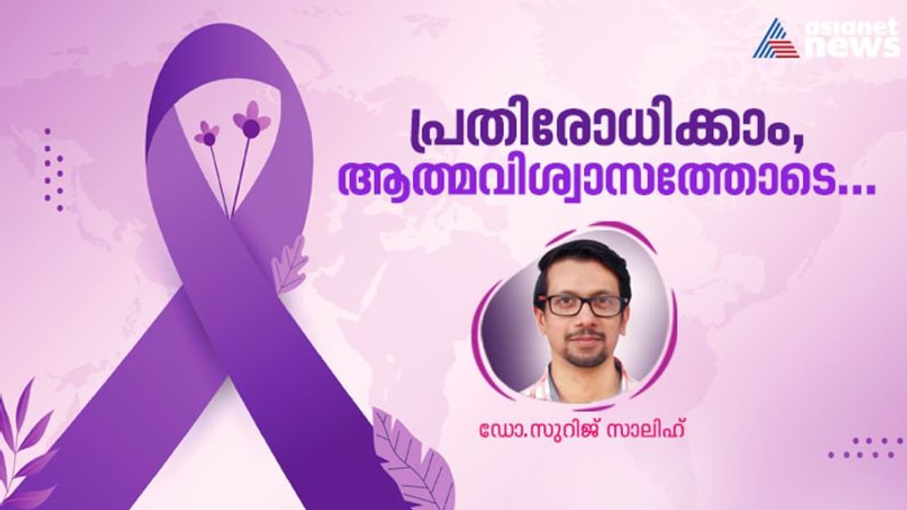 ക്യാൻസറിനെ കുറിച്ച് പരന്നിട്ടുള്ള തെറ്റിദ്ധാരണകളും നാം അറിയേണ്ട യാഥാര്‍ത്ഥ്യങ്ങളും...
