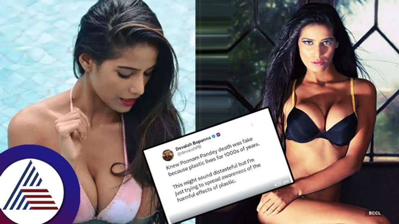 ಪ್ಲಾಸ್ಟಿಕ್ ಅಷ್ಟು ಬೇಗ ಸಾಯಲ್ಲ ಅಂತ ಗೊತ್ತಿತ್ತು, ತಪ್ಪು ತಿಳಿಯಬೇಡಿ... ಇದು ಪ್ಲಾಸ್ಟಿಕ್ ಅರಿವು ಅಷ್ಟೇ... ಪ್ಲಾಸ್ಟಿಕ್ ಅಷ್ಟು ಬೇಗ ಸಾಯಲ್ಲ ಅಂತ ಗೊತ್ತಿತ್ತು, ತಪ್ಪು ತಿಳಿಯಬೇಡಿ... ಇದು ಪ್ಲಾಸ್ಟಿಕ್ ಅರಿವು ಅಷ್ಟೇ...