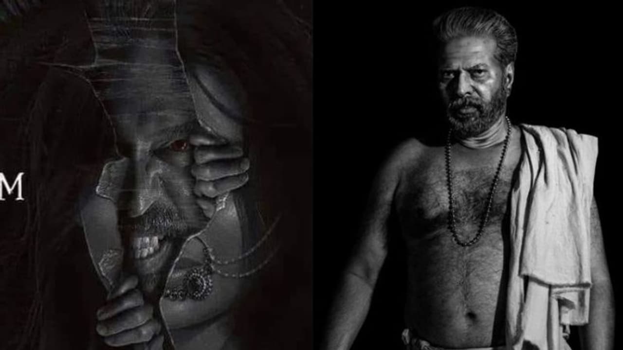 'ഭ്രമയുഗ'ത്തിന്റെ കാരണവര്, കഥാപാത്ര പേര് ഇതോ? മമ്മൂട്ടി എത്ര നേരം സ്ക്രീനില്? ചർച്ചകൾ ഇങ്ങനെ 'ഭ്രമയുഗ'ത്തിന്റെ കാരണവര്, കഥാപാത്ര പേര് ഇതോ? മമ്മൂട്ടി എത്ര നേരം സ്ക്രീനില്? ചർച്ചകൾ ഇങ്ങനെ