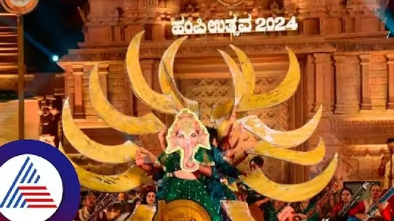 ಹಂಪಿ ಉತ್ಸವ ಯಶಸ್ಸು: ಮೂರು ದಿನಗಳಲ್ಲಿ ಬರೋಬ್ಬರಿ 10 ಲಕ್ಷ ಜನ ಭೇಟಿ!