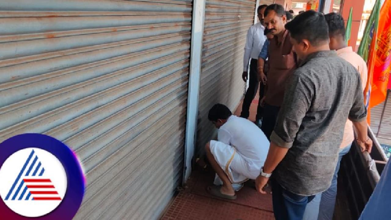 ಅಸಮಾಧಾನ ಸ್ಫೋಟ: ಸುಳ್ಯ ಬಿಜೆಪಿ ಕಚೇರಿಗೆ ಕಾರ್ಯಕರ್ತರಿಂದಲೇ ಬೀಗ! ಅಸಮಾಧಾನ ಸ್ಫೋಟ: ಸುಳ್ಯ ಬಿಜೆಪಿ ಕಚೇರಿಗೆ ಕಾರ್ಯಕರ್ತರಿಂದಲೇ ಬೀಗ!