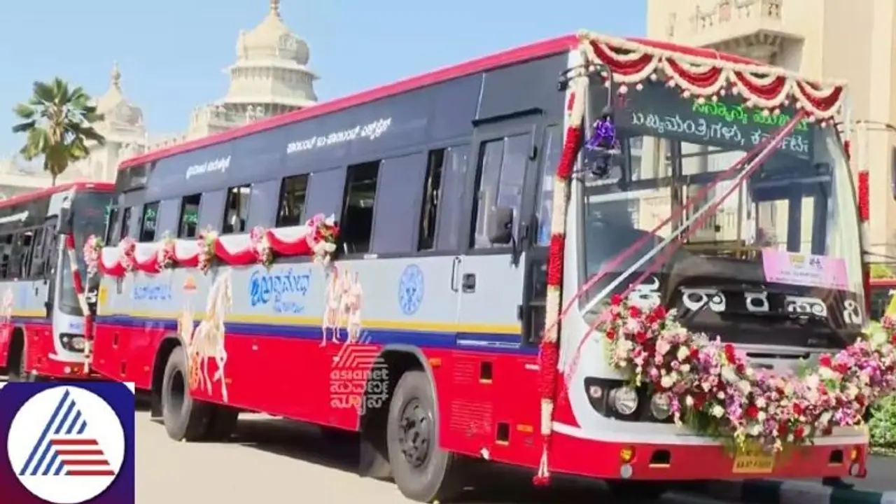 KSRTC to provide AC bus service for cities around Bengaluru within 100 km; check details KSRTC to provide AC bus service for cities around Bengaluru within 100 km; check details