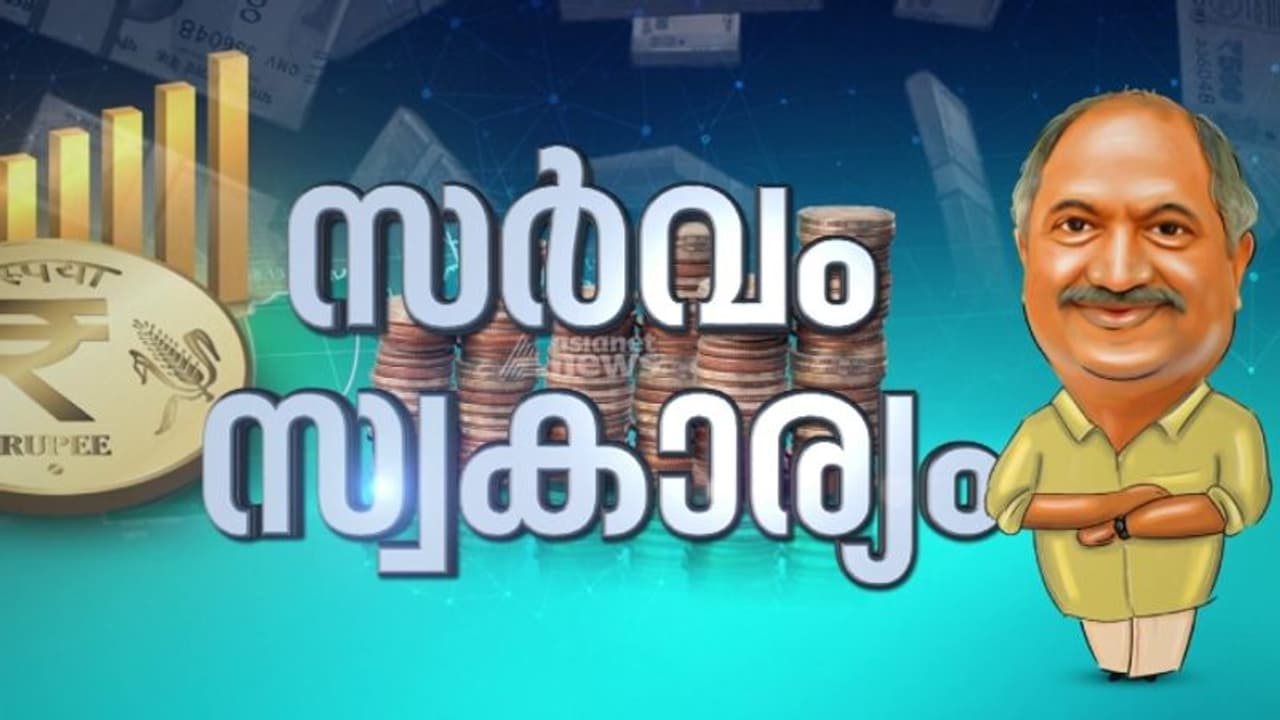 കേരള ബജറ്റ് 2024 ഒറ്റനോട്ടത്തില്: വരവ് 1.38 ലക്ഷം കോടി, ചെലവ് 1.84 ലക്ഷം കോടി; 100 പ്രധാന വിവരങ്ങൾ അറിയാം കേരള ബജറ്റ് 2024 ഒറ്റനോട്ടത്തില്: വരവ് 1.38 ലക്ഷം കോടി, ചെലവ് 1.84 ലക്ഷം കോടി; 100 പ്രധാന വിവരങ്ങൾ അറിയാം