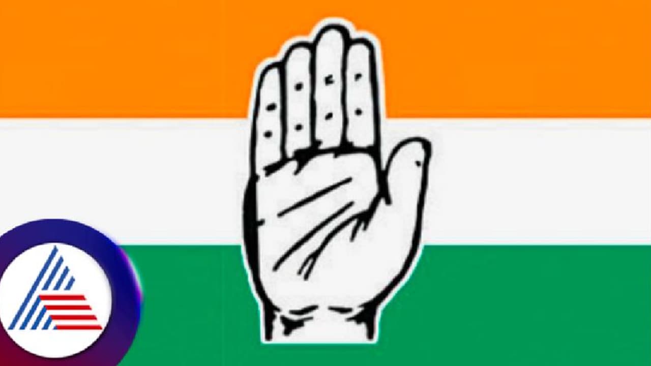ಲೋಕಸಭಾ ಚುನಾವಣೆ 2024: 15 ಕ್ಷೇತ್ರಗಳಿಗೆ ಕಾಂಗ್ರೆಸ್ನ ಒಂದು ಹೆಸರಿನ ಪಟ್ಟಿ ಸಿದ್ಧ, ಪಟ್ಟಿ ಇಲ್ಲಿದೆ ಲೋಕಸಭಾ ಚುನಾವಣೆ 2024: 15 ಕ್ಷೇತ್ರಗಳಿಗೆ ಕಾಂಗ್ರೆಸ್ನ ಒಂದು ಹೆಸರಿನ ಪಟ್ಟಿ ಸಿದ್ಧ, ಪಟ್ಟಿ ಇಲ್ಲಿದೆ