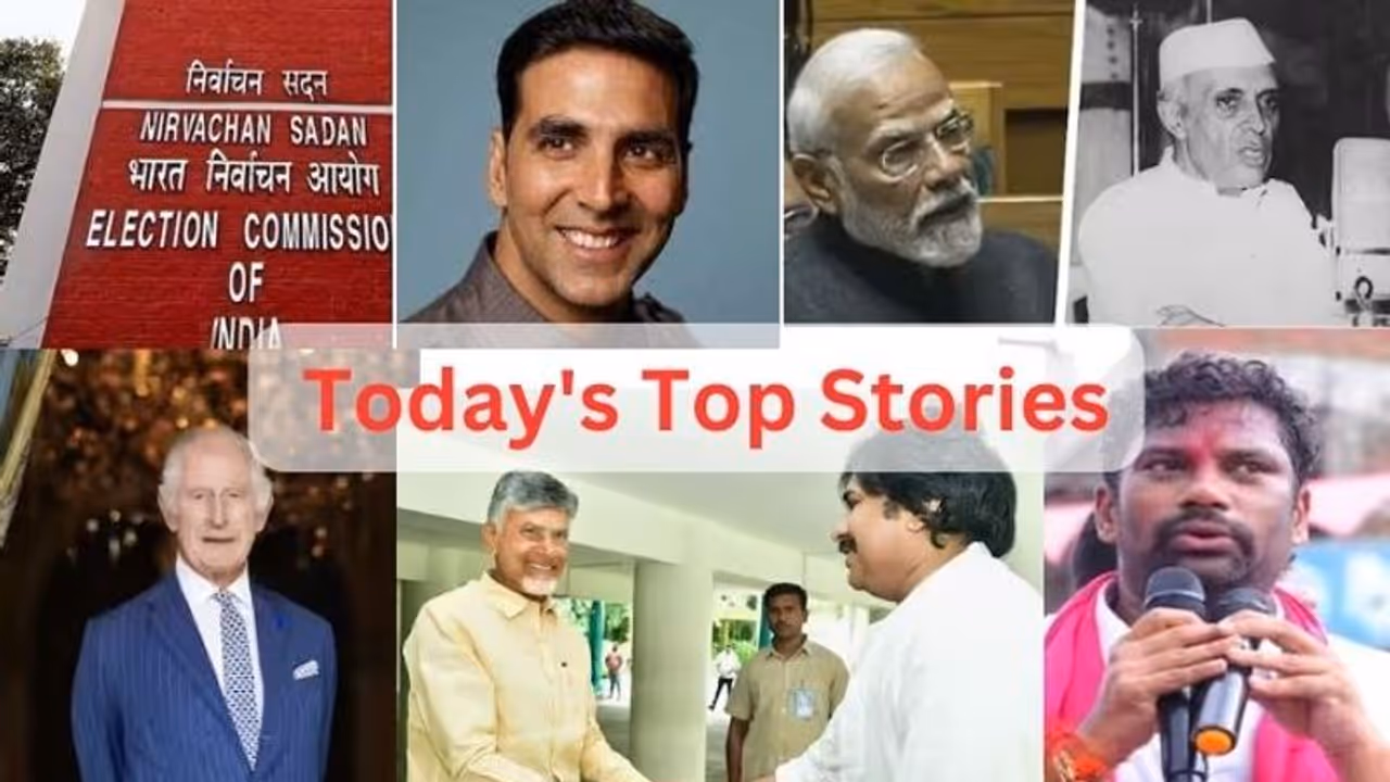 Today's Top Stories: బ్రిటన్ రాజుకి క్యాన్సర్.. నెహ్రూపై మండిపడ్డ ప్రధాని మోడీ.. హీరో అక్షయ్ డీప్ ఫేక్ వైరల్ Today's Top Stories: బ్రిటన్ రాజుకి క్యాన్సర్.. నెహ్రూపై మండిపడ్డ ప్రధాని మోడీ.. హీరో అక్షయ్ డీప్ ఫేక్ వైరల్