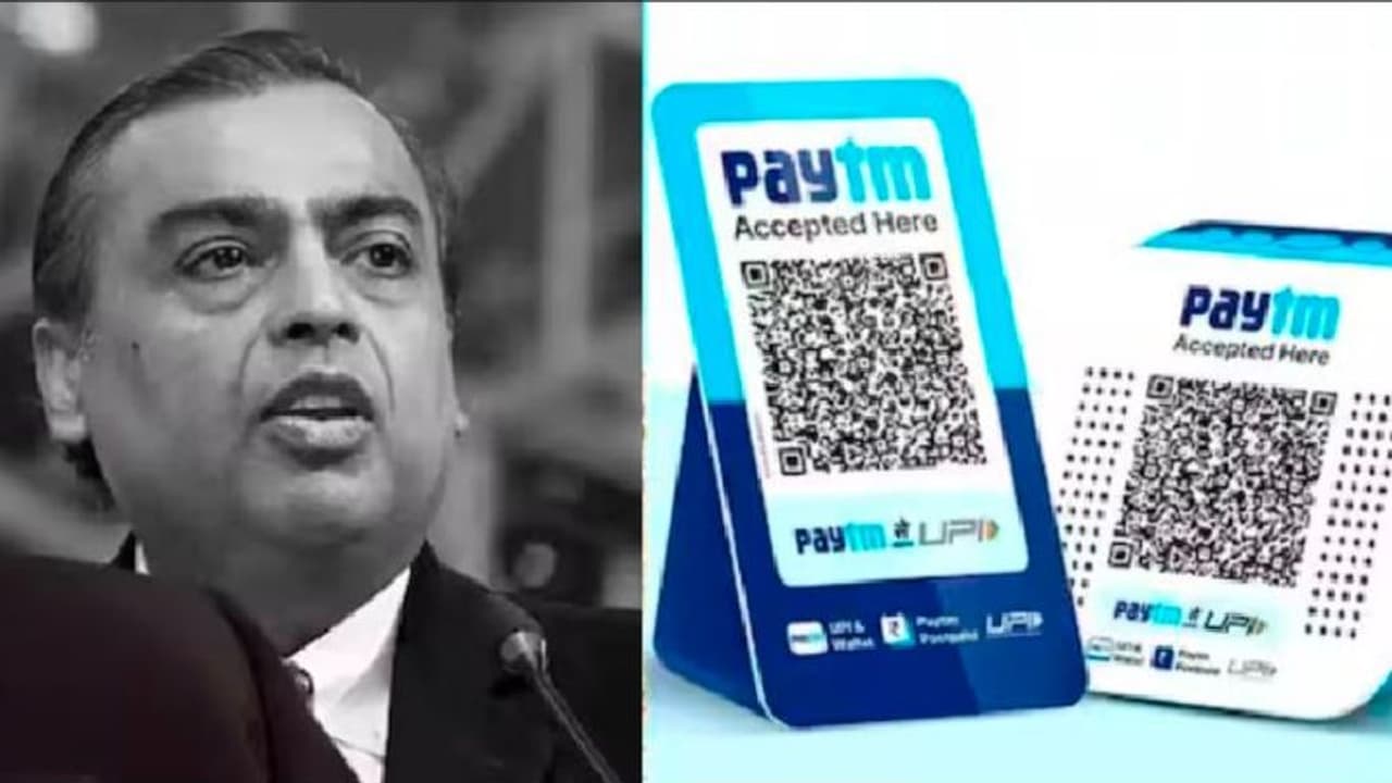 ಪೇಟಿಯಂ ವ್ಯಾಲೆಟ್‌ ಖರೀದಿಸಲಿದ್ದಾರಾ ಮುಖೇಶ್‌ ಅಂಬಾನಿ? ಜಿಯೋ ಫೈನಾನ್ಸ್‌, HDFC ಬ್ಯಾಂಕ್‌ ರೇಸ್‌ನಲ್ಲಿ