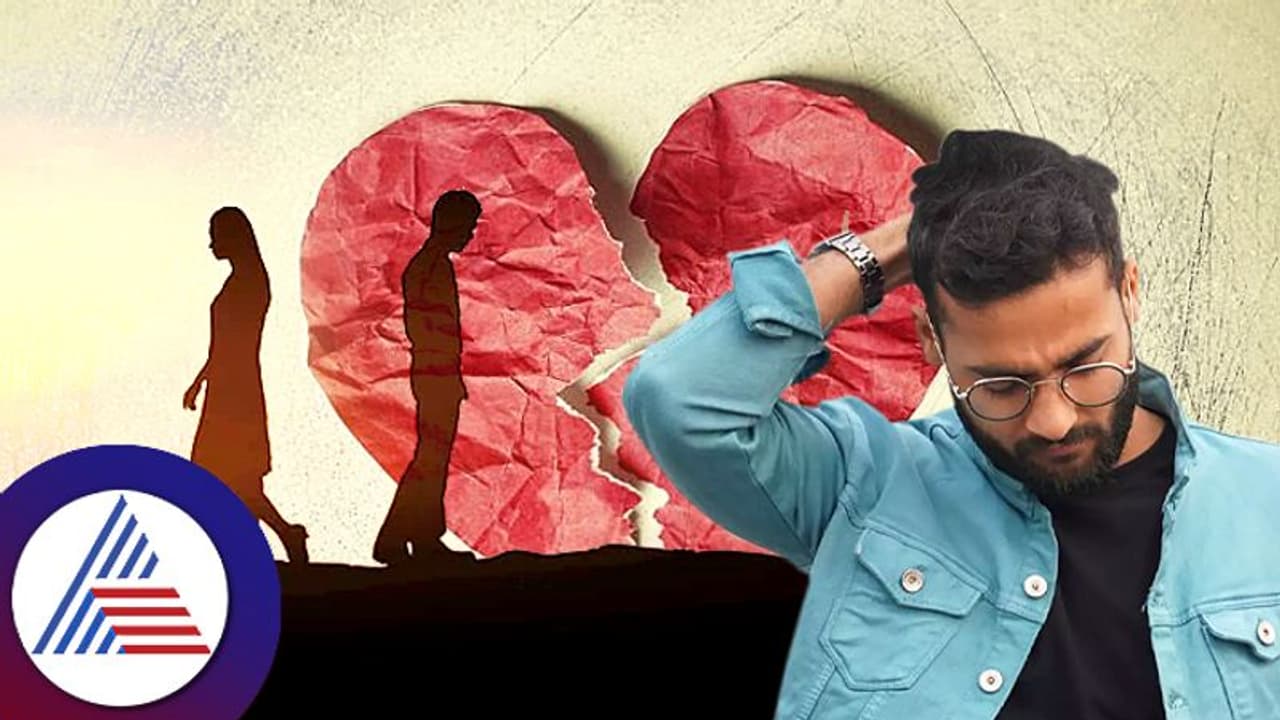 ಪ್ರೀತಿ ಕಳೆದ್ಕೊಂಡ ಮೇಲೆ ಬಾಯ್ಸ್ ಗಿರೋದು ಎರಡೇ ಆಯ್ಕೆ.. ಪ್ರೀತಿ ಕಳೆದ್ಕೊಂಡ ಮೇಲೆ ಬಾಯ್ಸ್ ಗಿರೋದು ಎರಡೇ ಆಯ್ಕೆ..