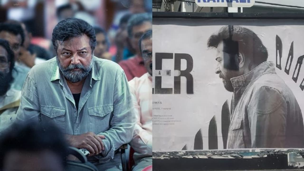 നാലാം വാരത്തിലും കേരളത്തിലെ 144 തിയറ്ററുകളില്‍! ഓസ്‍ലര്‍ 25 ദിവസം കൊണ്ട് നേടിയത്