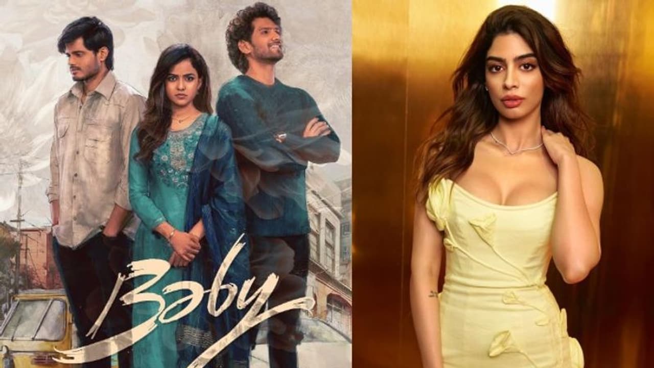 `బేబీ` రీమేక్లో ఖుషి కపూర్?.. `అర్జున్ రెడ్డి` రీమేక్ని టార్గెట్ చేసిన మేకర్స్.. `బేబీ` రీమేక్లో ఖుషి కపూర్?.. `అర్జున్ రెడ్డి` రీమేక్ని టార్గెట్ చేసిన మేకర్స్..