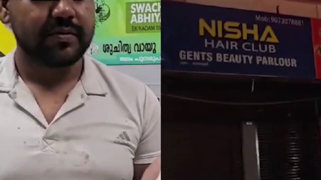 താമരശ്ശേരിയില് 'ഭായ്'മാര് തമ്മിൽ കയ്യാങ്കളി, ബാര്ബര് ഷോപ്പിലെ കത്രികകൊണ്ട് കുത്തി, യുപി വരെ നീണ്ട അടി! താമരശ്ശേരിയില് 'ഭായ്'മാര് തമ്മിൽ കയ്യാങ്കളി, ബാര്ബര് ഷോപ്പിലെ കത്രികകൊണ്ട് കുത്തി, യുപി വരെ നീണ്ട അടി!