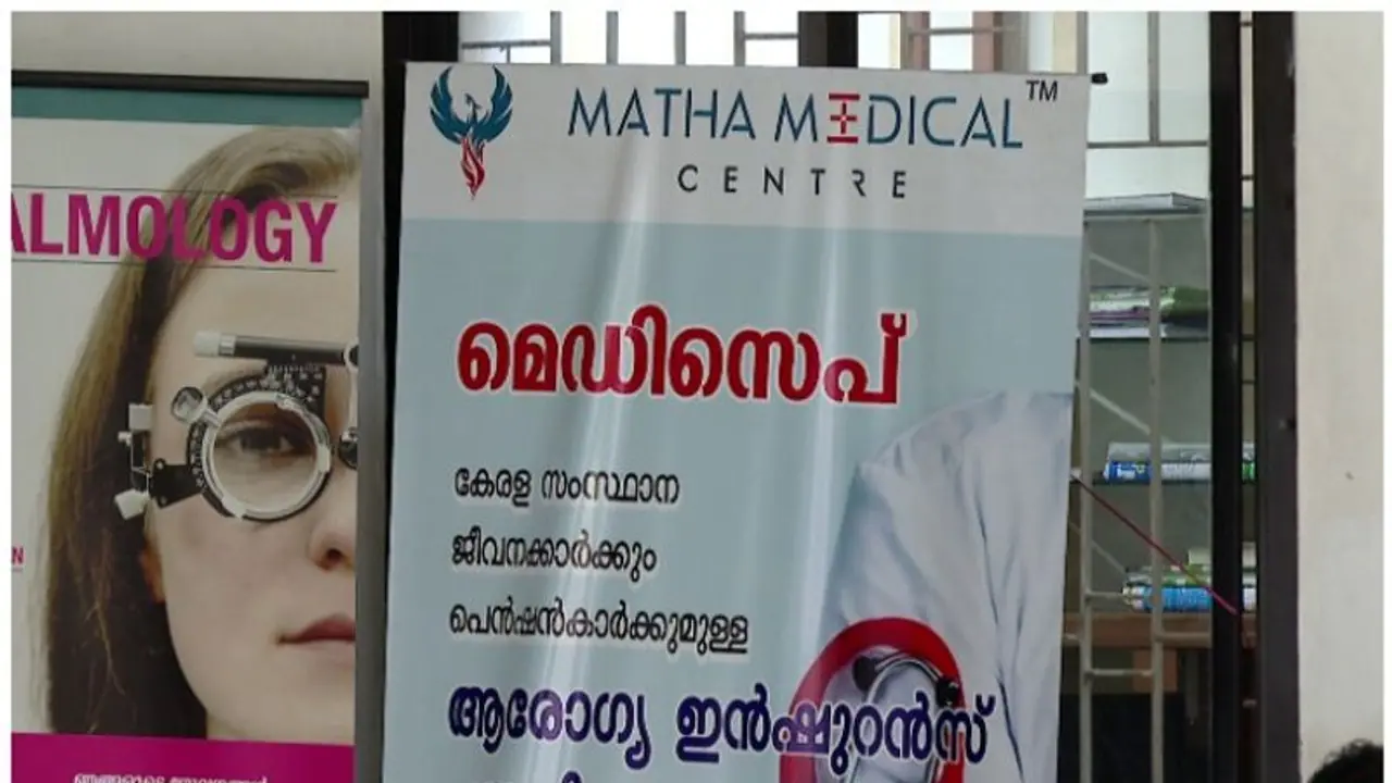 സർക്കാർ ജീവനക്കാരുടെ മെഡിസെപ് പരിരക്ഷ; മുഴുവൻ പ്രീമിയം അടയ്ക്കണമെന്ന ഉത്തരവ് പിൻവലിക്കാതെ സർക്കാർ സർക്കാർ ജീവനക്കാരുടെ മെഡിസെപ് പരിരക്ഷ; മുഴുവൻ പ്രീമിയം അടയ്ക്കണമെന്ന ഉത്തരവ് പിൻവലിക്കാതെ സർക്കാർ