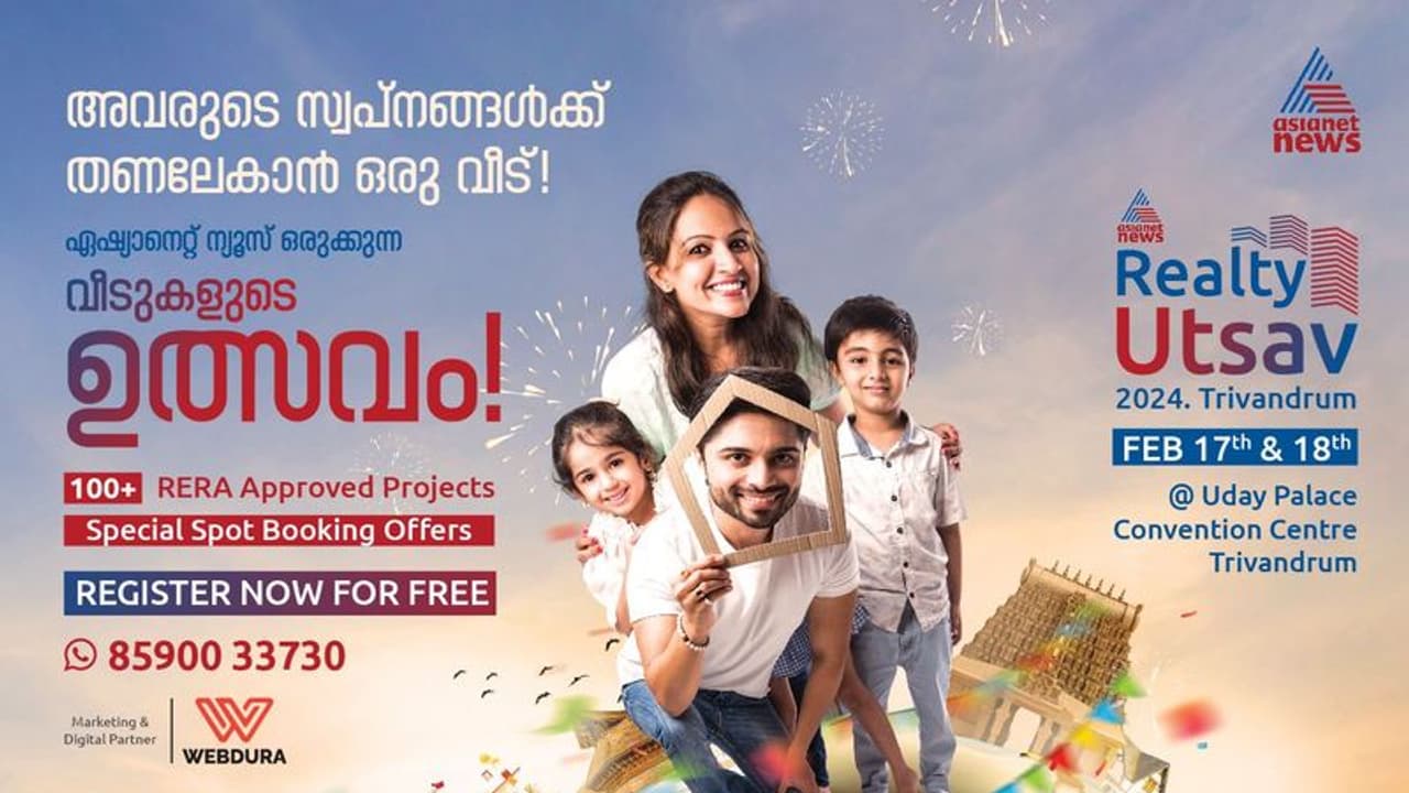 നൂറിലധികം ചോയ്സുകളിൽ നിന്ന് തെരഞ്ഞെടുക്കാം തിരുവനന്തപുരത്തെ നിങ്ങളുടെ സ്വപ്നഭവനം