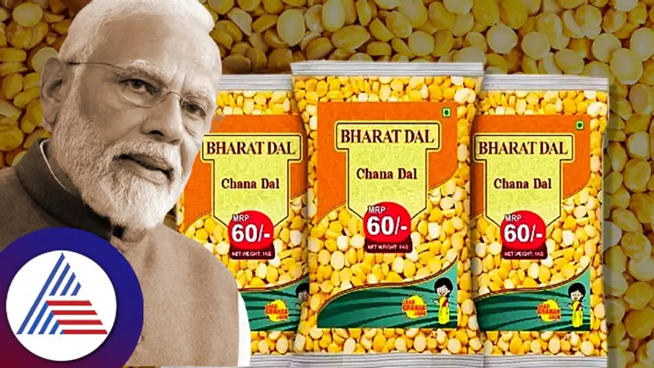 ಅತೀ ಕಡಿಮೆ ಅವಧಿಯಲ್ಲಿ ಗ್ರಾಹಕರ ಮೆಚ್ಚುಗೆ ಗಳಿಸಿದ 'ಭಾರತ್ ದಾಲ್'; ಈ ಬ್ರ್ಯಾಂಡ್ ಕಡಲೆಬೇಳೆಗೆ ಭಾರೀ ಡಿಮ್ಯಾಂಡ್