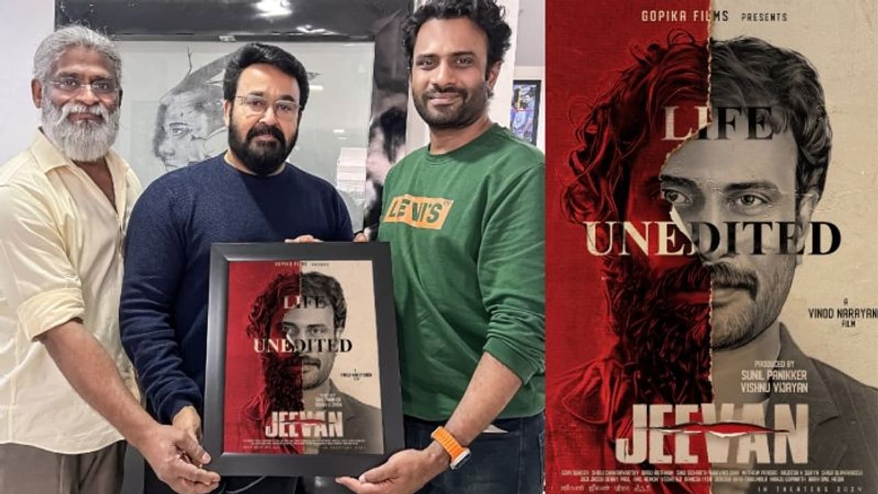 'ജീവന്‍' വരുന്നു; സിനു സിദ്ധാര്‍ഥ് നായകന്‍, ഫസ്റ്റ് ലുക്ക് അവതരിപ്പിച്ച് മോഹന്‍ലാല്‍