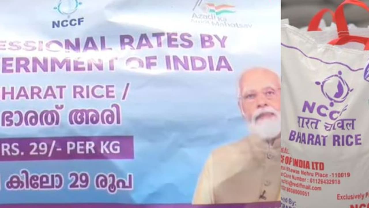 ഇടവേളക്ക് ശേഷം വീണ്ടും ഭാരത് അരി, ഇത്തവണ വില കൂടി! ഇടവേളക്ക് ശേഷം വീണ്ടും ഭാരത് അരി, ഇത്തവണ വില കൂടി!