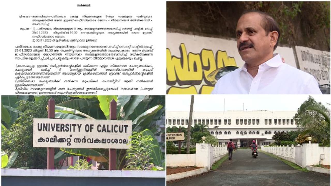 എംഎൽഎമാരുടെ ചോദ്യത്തിന് ഇനി പോസിറ്റീവ് മറുപടി മതി; സർക്കുലർ വിവാദത്തിൽ, കത്ത് നൽകുമെന്ന് എംഎൽഎ എംഎൽഎമാരുടെ ചോദ്യത്തിന് ഇനി പോസിറ്റീവ് മറുപടി മതി; സർക്കുലർ വിവാദത്തിൽ, കത്ത് നൽകുമെന്ന് എംഎൽഎ