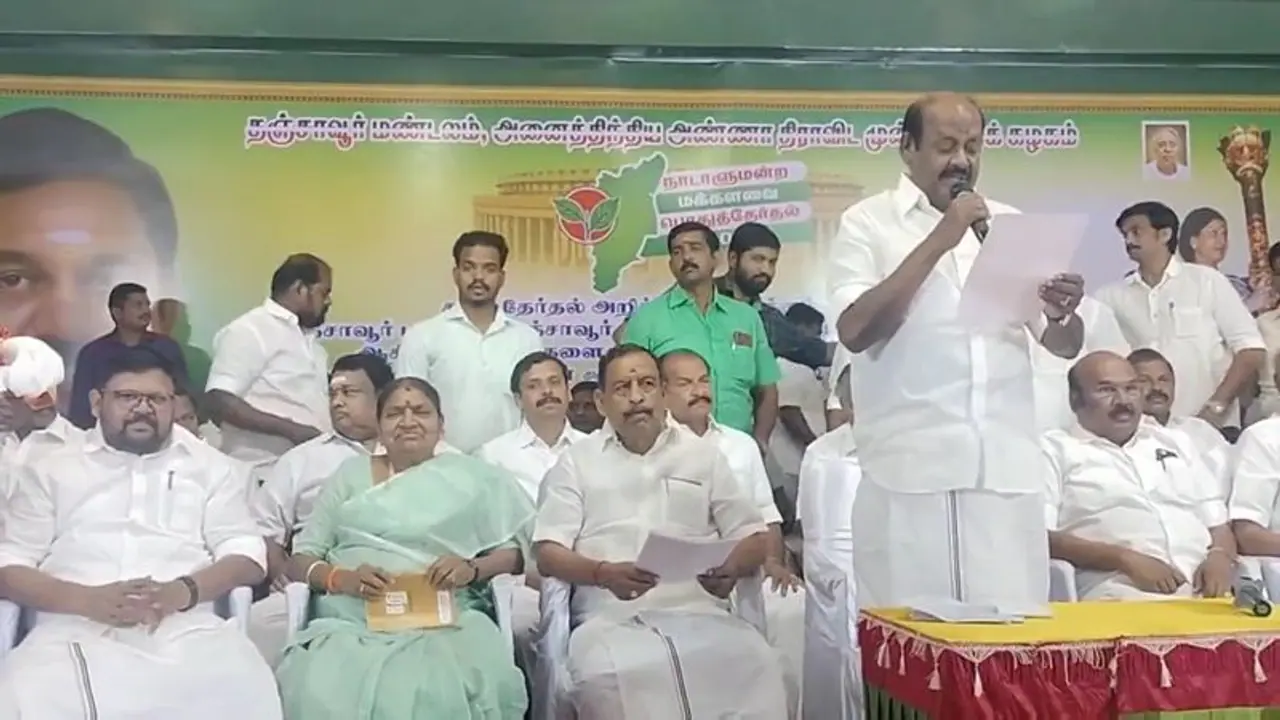 அனைத்து தரப்பினரையும் கவரும் வகையில் அதிமுக தேர்தல் அறிக்கை முன்னாள் அமைச்சர்