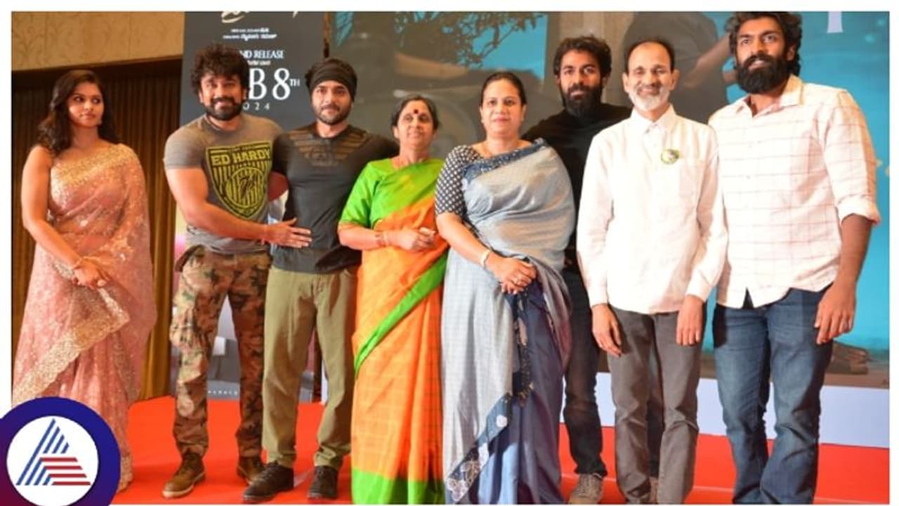 ವಿನಯ್ ರಾಜ್ಕುಮಾರ್ 'ಒಂದು ಸರಳ ಪ್ರೇಮಕಥೆ' ಬಿಡುಗಡೆಗೆ ಸಾಥ್ ಕೊಟ್ಟ ಅಶ್ವಿನಿ ಪುನೀತ್ ವಿನಯ್ ರಾಜ್ಕುಮಾರ್ 'ಒಂದು ಸರಳ ಪ್ರೇಮಕಥೆ' ಬಿಡುಗಡೆಗೆ ಸಾಥ್ ಕೊಟ್ಟ ಅಶ್ವಿನಿ ಪುನೀತ್