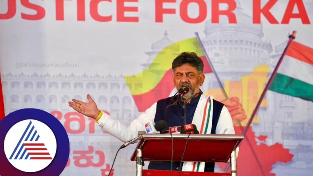 ಅನ್ಯಾಯ ಸರಿಪಡಿಸದಿದ್ದರೆ ಕೇಂದ್ರ ಸರ್ಕಾರ ಏಕೆ ಬೇಕು?: ಡಿಕೆ ಶಿವಕುಮಾರ ಕಿಡಿ ಅನ್ಯಾಯ ಸರಿಪಡಿಸದಿದ್ದರೆ ಕೇಂದ್ರ ಸರ್ಕಾರ ಏಕೆ ಬೇಕು?: ಡಿಕೆ ಶಿವಕುಮಾರ ಕಿಡಿ