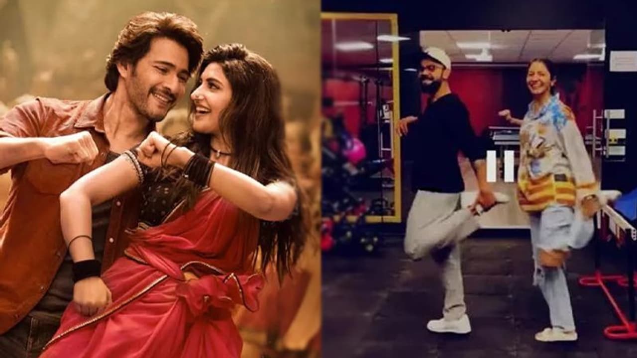 కుర్చీని మడతపెట్టి.. విరాట్ కోహ్లీ అనుష్కల డాన్స్ అదిరిపోయిందిగా.. ! వీడియో కుర్చీని మడతపెట్టి.. విరాట్ కోహ్లీ అనుష్కల డాన్స్ అదిరిపోయిందిగా.. ! వీడియో