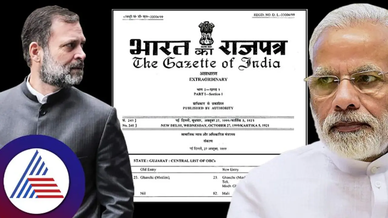 ಮೋದಿ ಒಬಿಸಿ ಜಾತಿ ಕುರಿತು ಹಸಿ ಸುಳ್ಳು ಹೇಳಿ ಪೇಚಿಗೆ ಸಿಲುಕಿದ ರಾಹುಲ್, 1999ರ ದಾಖಲೆ ಬಹಿರಂಗ!