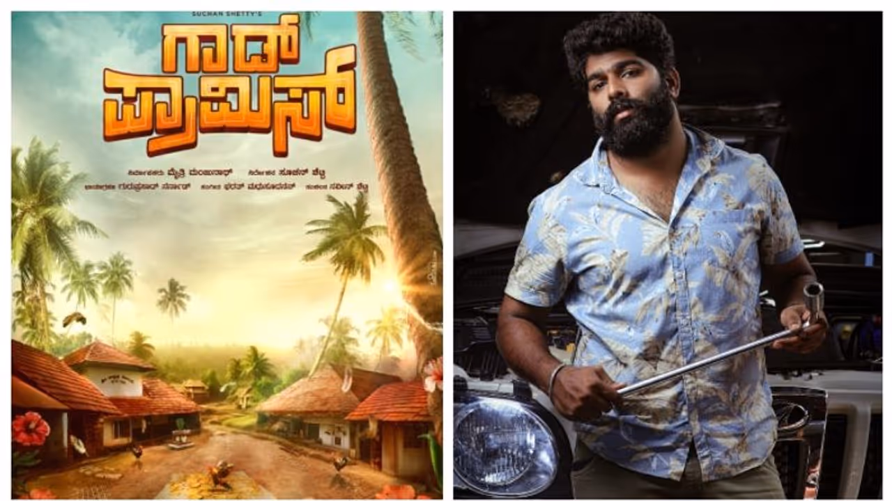 ಕ್ಯಾಪ್ ತೊಟ್ಟ ಕಾಂತಾರ ಫಾರೆಸ್ಟ್ ಗಾರ್ಡ್ ರವಿ; 'ಗಾಡ್ ಪ್ರಾಮಿಸ್' ಅಂದ್ರು ಕುಂದಾಪುರದ ಸೂಚನ್ ಶೆಟ್ಟಿ!