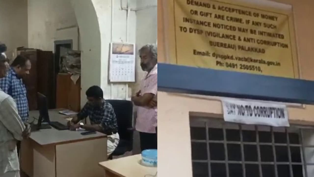 പണമൊളിപ്പിച്ചത് റെക്കോഡ് റൂമിൽ, മുങ്ങാനുള്ള ശ്രമത്തിനിടെ മുന്നിൽ വിജിലൻസ്, സബ് രജിസ്ട്രാർ അടക്കം കുടുങ്ങി പണമൊളിപ്പിച്ചത് റെക്കോഡ് റൂമിൽ, മുങ്ങാനുള്ള ശ്രമത്തിനിടെ മുന്നിൽ വിജിലൻസ്, സബ് രജിസ്ട്രാർ അടക്കം കുടുങ്ങി