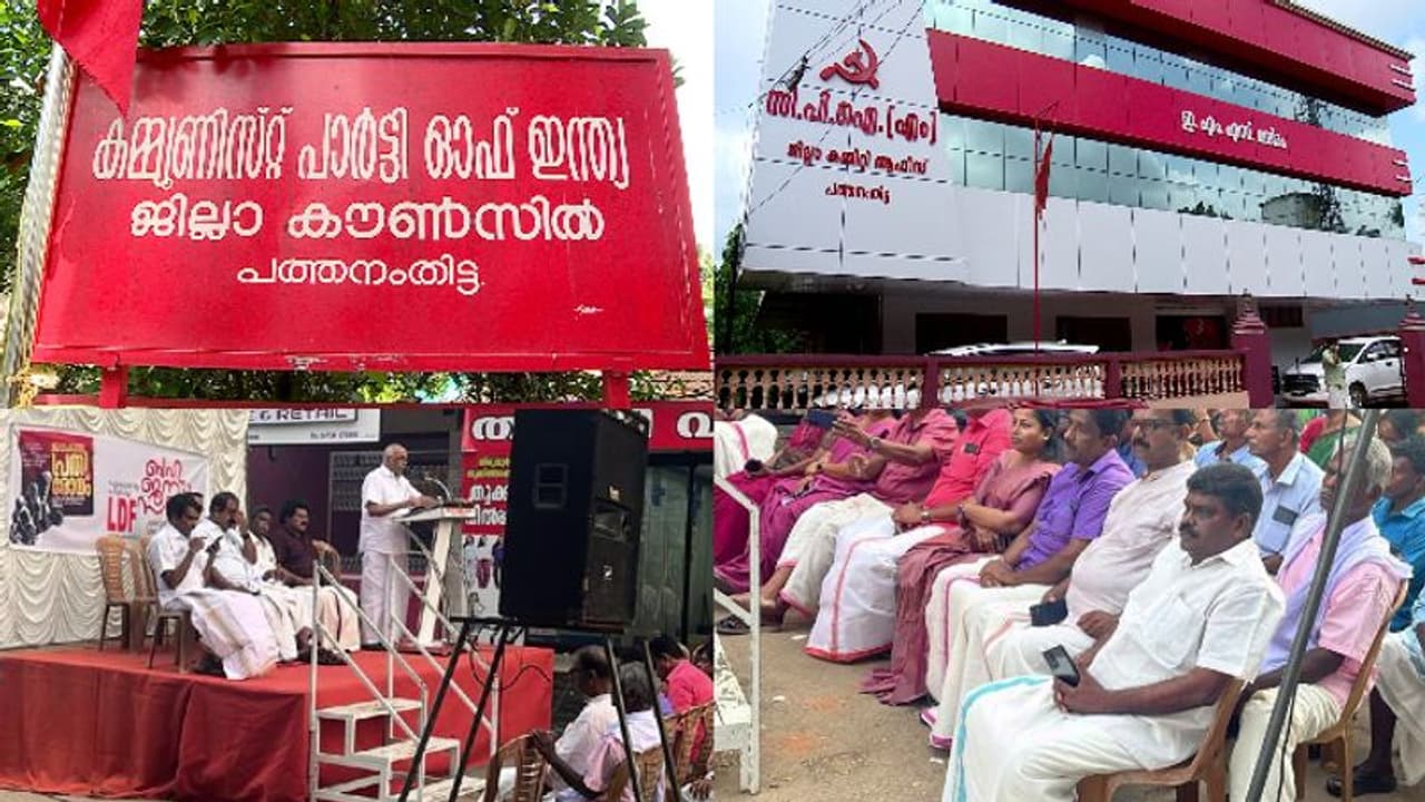 പത്തനംതിട്ട എൽഡിഎഫിൽ പൊട്ടിത്തെറി,മുന്നണി ധാരണ അട്ടിമറിക്കുന്നുവെന്ന് സിപിഐ,അതൃപ്തി പരസ്യമാക്കി പ്രതിഷേധം പത്തനംതിട്ട എൽഡിഎഫിൽ പൊട്ടിത്തെറി,മുന്നണി ധാരണ അട്ടിമറിക്കുന്നുവെന്ന് സിപിഐ,അതൃപ്തി പരസ്യമാക്കി പ്രതിഷേധം