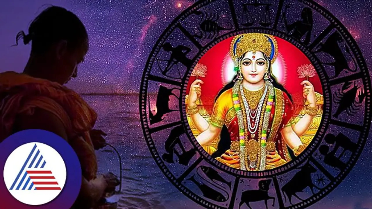 ಇಂದು ಮೌನಿ ಅಮಾವಾಸ್ಯೆ ಜತೆ ಪಂಚ ದಿವ್ಯ ಯೋಗ, ಲಕ್ಷ್ಮಿಯ ಅನುಗ್ರಹದಿಂದ ಈ 5 ರಾಶಿಗೆ ಜಾಕ್ಪಾಟ್ ಇಂದು ಮೌನಿ ಅಮಾವಾಸ್ಯೆ ಜತೆ ಪಂಚ ದಿವ್ಯ ಯೋಗ, ಲಕ್ಷ್ಮಿಯ ಅನುಗ್ರಹದಿಂದ ಈ 5 ರಾಶಿಗೆ ಜಾಕ್ಪಾಟ್