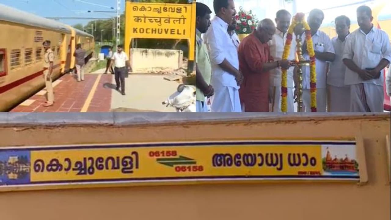അയോധ്യക്ക് ടിക്കറ്റ് മാത്രം മതി, താമസവും ഭക്ഷണവും ദര്‍ശനവും ഫ്രീ, കേരളത്തിൽ നിന്ന് ആദ്യ ട്രെയിൻ പുറപ്പെട്ടു