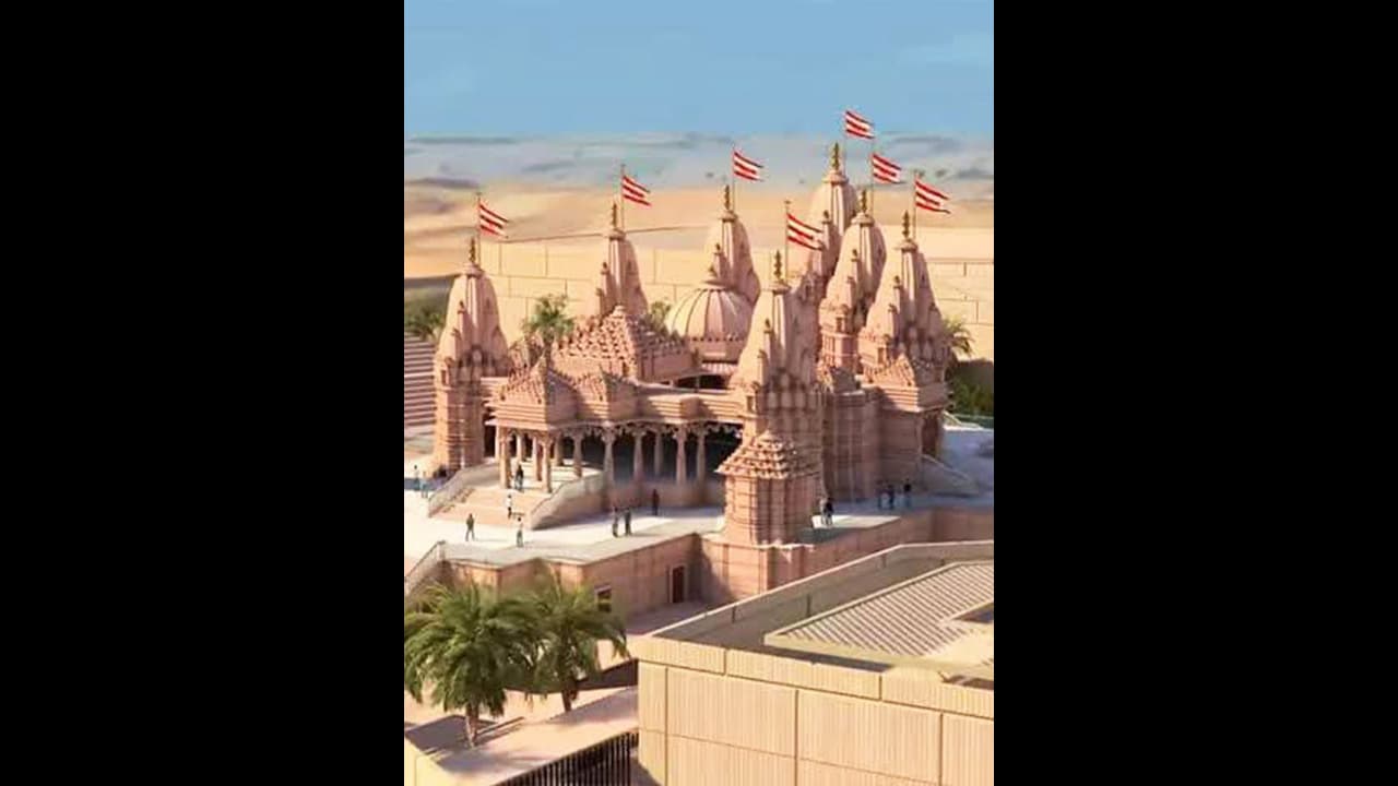 அபுதாபியில் முதல் இந்து கோவிலை நாளை திறந்து வைக்கிறார் பிரதமர் மோடி!!