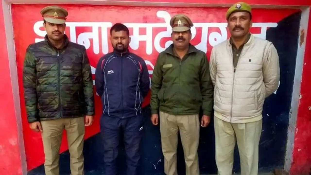 UPSC पास करने की फर्जी खबर फैलाकर पुलिस वाले से रचाई शादी, खुल गई पोल तो... UPSC पास करने की फर्जी खबर फैलाकर पुलिस वाले से रचाई शादी, खुल गई पोल तो...