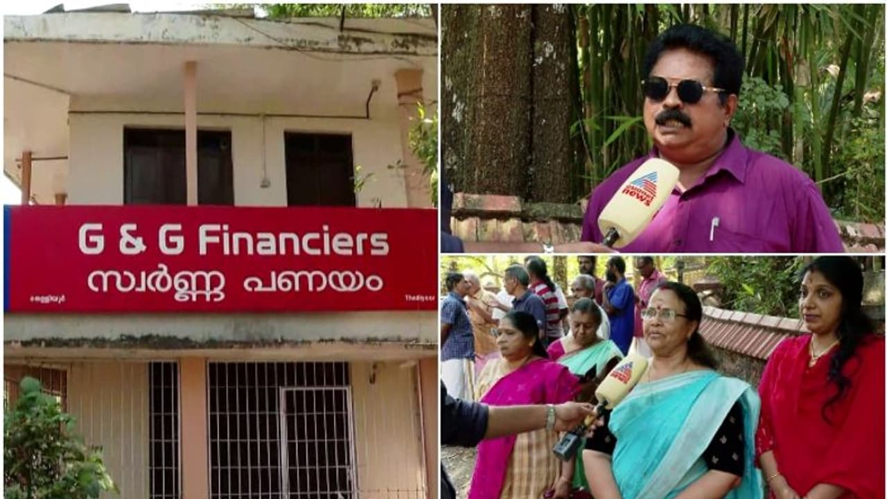 ഒന്നും രണ്ടുമല്ല, 100 കോടിയിലേറെ തട്ടി, പത്തനംതിട്ടയിലെ നാലംഗ കുടുംബം മുങ്ങി,നിക്ഷേപകർ പെരുവഴിയിൽ