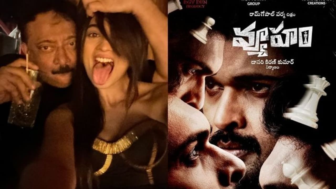 అమ్మాయితో ఆర్జీవి పార్టీ.. వ్యూహం రిలీజ్ డేట్ అనౌన్స్ చేసిన వర్మ.. 