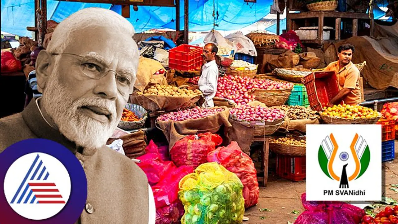 ಬೀದಿಬದಿ ವ್ಯಾಪಾರಿಗಳಿಗೆ ವರದಾನ ಪಿಎಂ ಸ್ವನಿಧಿ ಯೋಜನೆ; ಈ ಸಾಲಕ್ಕೆ ಅರ್ಜಿ ಸಲ್ಲಿಸೋದು ಹೇಗೆ?