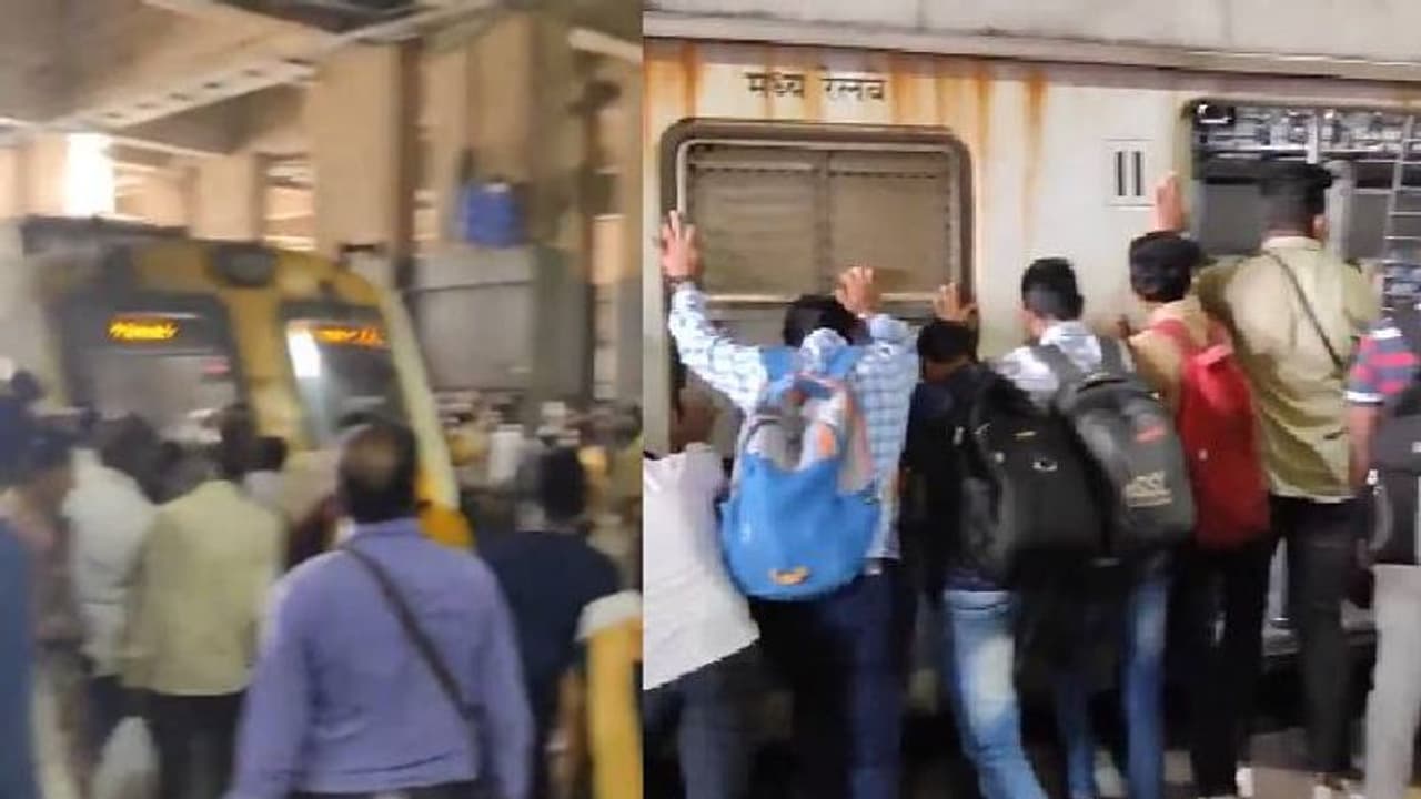 എല്ലാം ഒരു ജീവൻ രക്ഷിക്കാൻ; മുംബൈയിൽ ട്രെയിൻ തള്ളിമാറ്റി യാത്രക്കാർ എല്ലാം ഒരു ജീവൻ രക്ഷിക്കാൻ; മുംബൈയിൽ ട്രെയിൻ തള്ളിമാറ്റി യാത്രക്കാർ