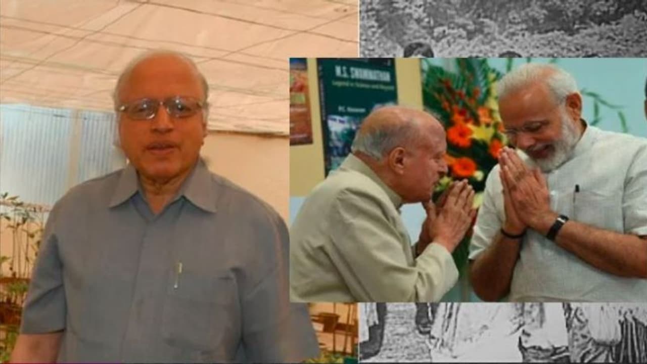 ಭಾರತ ರತ್ನ: ಕೋಟ್ಯಂತರ ಜನರ ಹಸಿವು ನೀಗಿಸಿದ ಅಪರೂಪದ ವಿಜ್ಞಾನಿ ಸ್ವಾಮಿನಾಥನ್ ಭಾರತ ರತ್ನ: ಕೋಟ್ಯಂತರ ಜನರ ಹಸಿವು ನೀಗಿಸಿದ ಅಪರೂಪದ ವಿಜ್ಞಾನಿ ಸ್ವಾಮಿನಾಥನ್