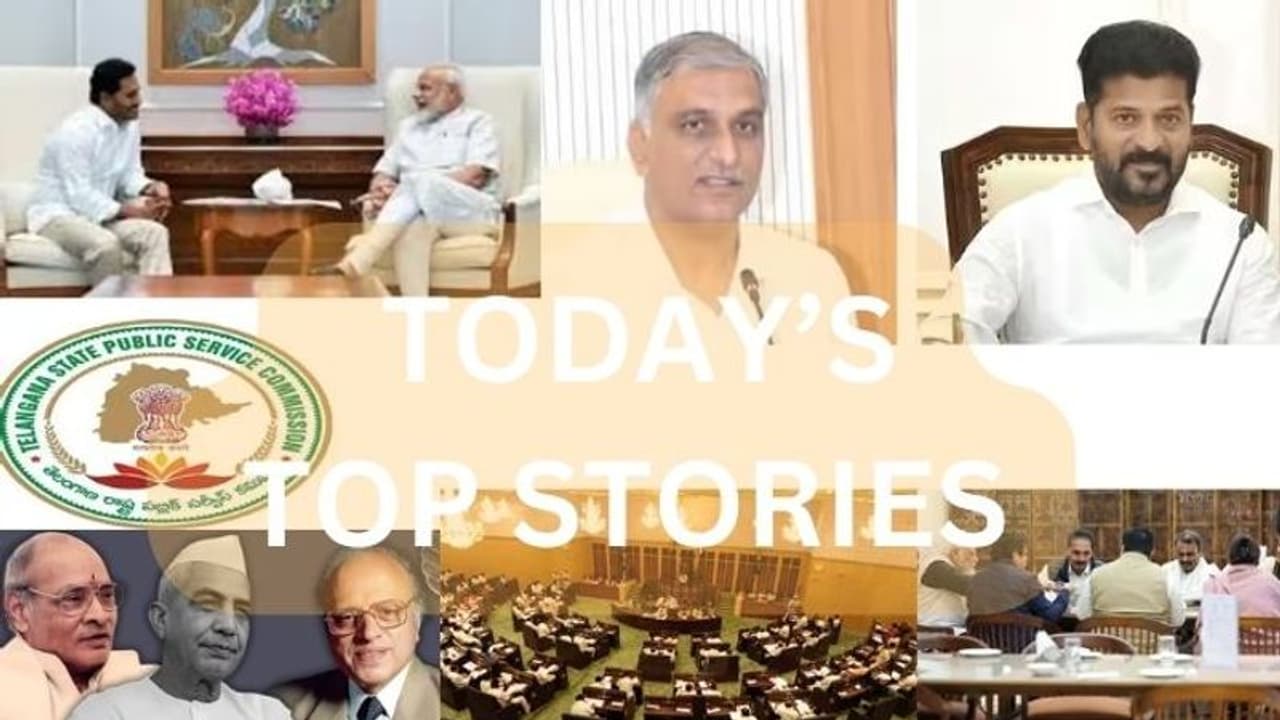 Today's Top Stories: గ్రూప్‌ 4 రిజల్ట్స్.. సీఎం రేవంత్ కి ఎదురుదెబ్బ.. పీవీకి భారతరత్న.. ప్రధానితో జగన్ భేటీ..