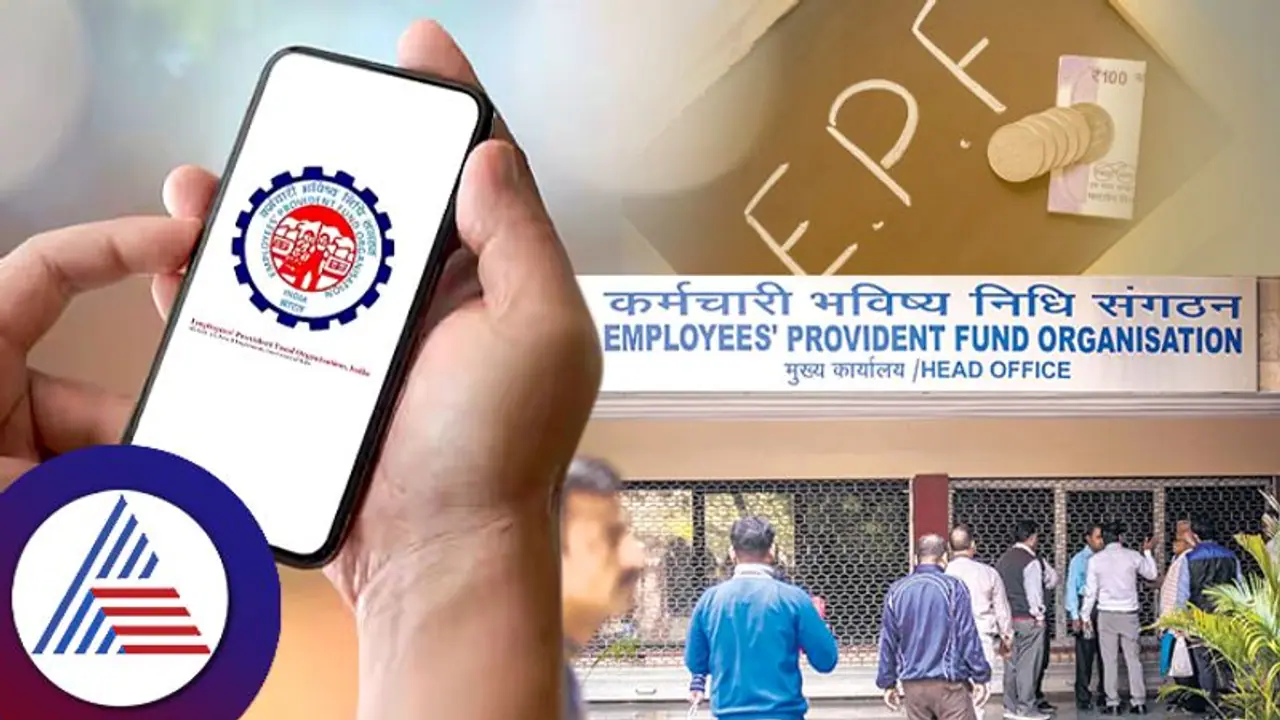 தொழிலாளர் வருங்கால வைப்பு நிதி வட்டி 8.25% ஆக அதிகரிப்பு; 3 ஆண்டுகளில் அதிகபட்ச உயர்வு!