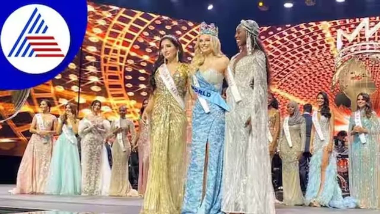 Miss World 2024 : 120 போட்டியாளர்கள்.. 30 ஆண்டுகள் கழித்து மீண்டும் இந்தியாவில் நடைபெறும் உலக அழகி போட்டி! Miss World 2024 : 120 போட்டியாளர்கள்.. 30 ஆண்டுகள் கழித்து மீண்டும் இந்தியாவில் நடைபெறும் உலக அழகி போட்டி!