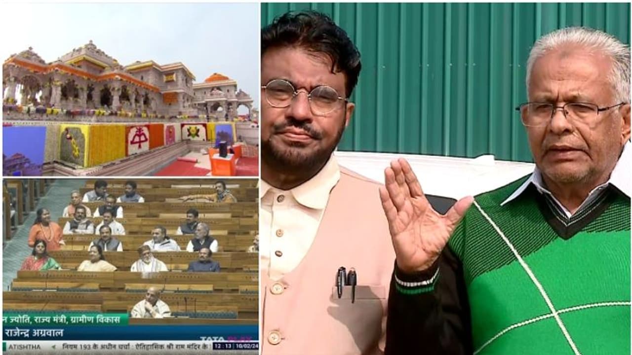 അയോധ്യ: കടുത്ത അതൃപ്തിയിൽ മുസ്ലീം ലീഗ്, ചർച്ചയിൽ പങ്കെടുത്തതിൽ ഇന്ത്യ സഖ്യത്തിൽ ഭിന്നത അയോധ്യ: കടുത്ത അതൃപ്തിയിൽ മുസ്ലീം ലീഗ്, ചർച്ചയിൽ പങ്കെടുത്തതിൽ ഇന്ത്യ സഖ്യത്തിൽ ഭിന്നത