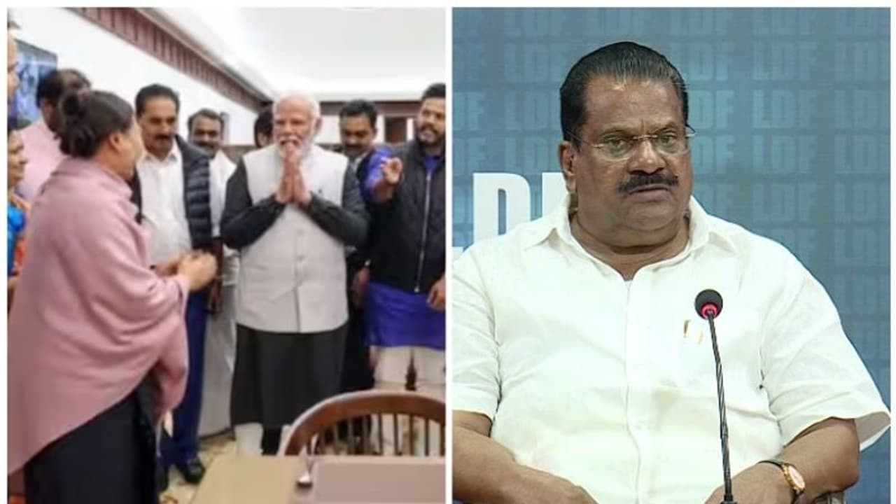 'നരേന്ദ്രമോദി ഭക്ഷണത്തിന് ക്ഷണിച്ച 8 എംപിമാരിൽ ഒരാളാണ് പ്രേമചന്ദ്രൻ, എന്താണ് ഇതിന്റെ അന്തർധാര?': ഇപി ജയരാജൻ 'നരേന്ദ്രമോദി ഭക്ഷണത്തിന് ക്ഷണിച്ച 8 എംപിമാരിൽ ഒരാളാണ് പ്രേമചന്ദ്രൻ, എന്താണ് ഇതിന്റെ അന്തർധാര?': ഇപി ജയരാജൻ