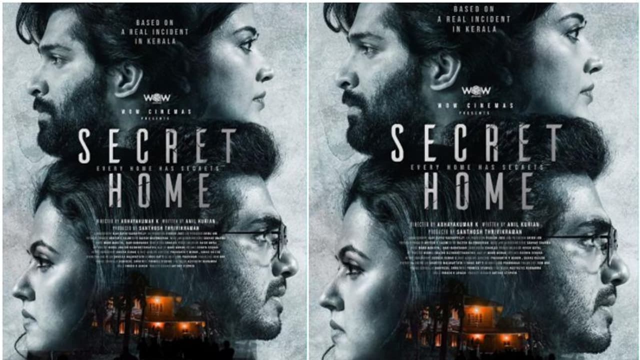 നിഗൂഢതകളുടെ ചുരുളഴിക്കുവാൻ 'സീക്രട്ട് ഹോമി'ൻ്റെ വാതിൽ ഫെബ്രുവരിയിൽ തുറക്കുന്നു..!