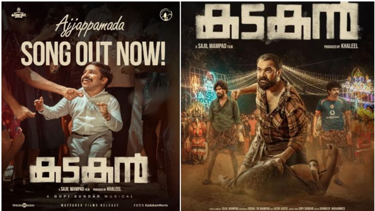 പ്രേക്ഷകർക്ക് ഹരം പകർന്ന് ഹക്കീം ഷാജഹാൻന്റെ 'കടകൻ'ലെ 'അജപ്പമട' ഗാനം പ്രേക്ഷകർക്ക് ഹരം പകർന്ന് ഹക്കീം ഷാജഹാൻന്റെ 'കടകൻ'ലെ 'അജപ്പമട' ഗാനം