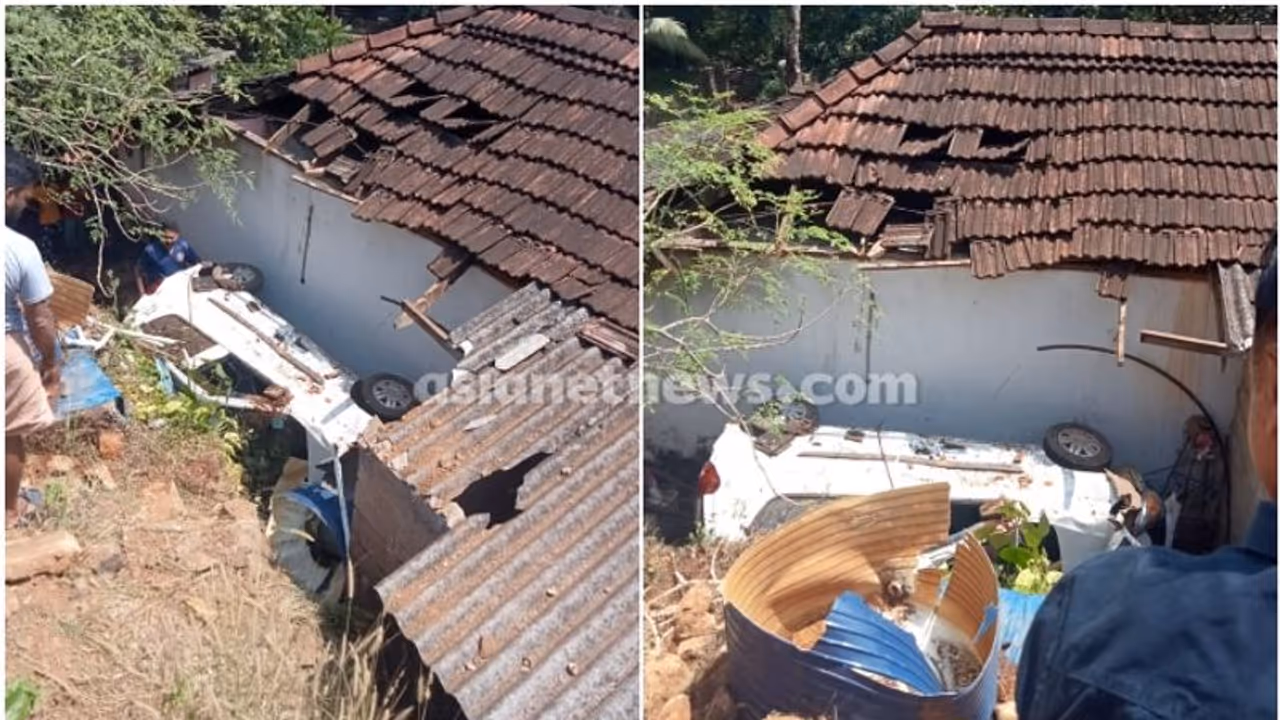 കാർ നിയന്ത്രണം വിട്ടു, താഴെയുളള വീട്ടിലേക്ക് മറിഞ്ഞു, ഉളളിൽ പഠിക്കുകയായിരുന്ന കുട്ടിയ്ക്ക് അത്ഭുതകരമായ രക്ഷ കാർ നിയന്ത്രണം വിട്ടു, താഴെയുളള വീട്ടിലേക്ക് മറിഞ്ഞു, ഉളളിൽ പഠിക്കുകയായിരുന്ന കുട്ടിയ്ക്ക് അത്ഭുതകരമായ രക്ഷ