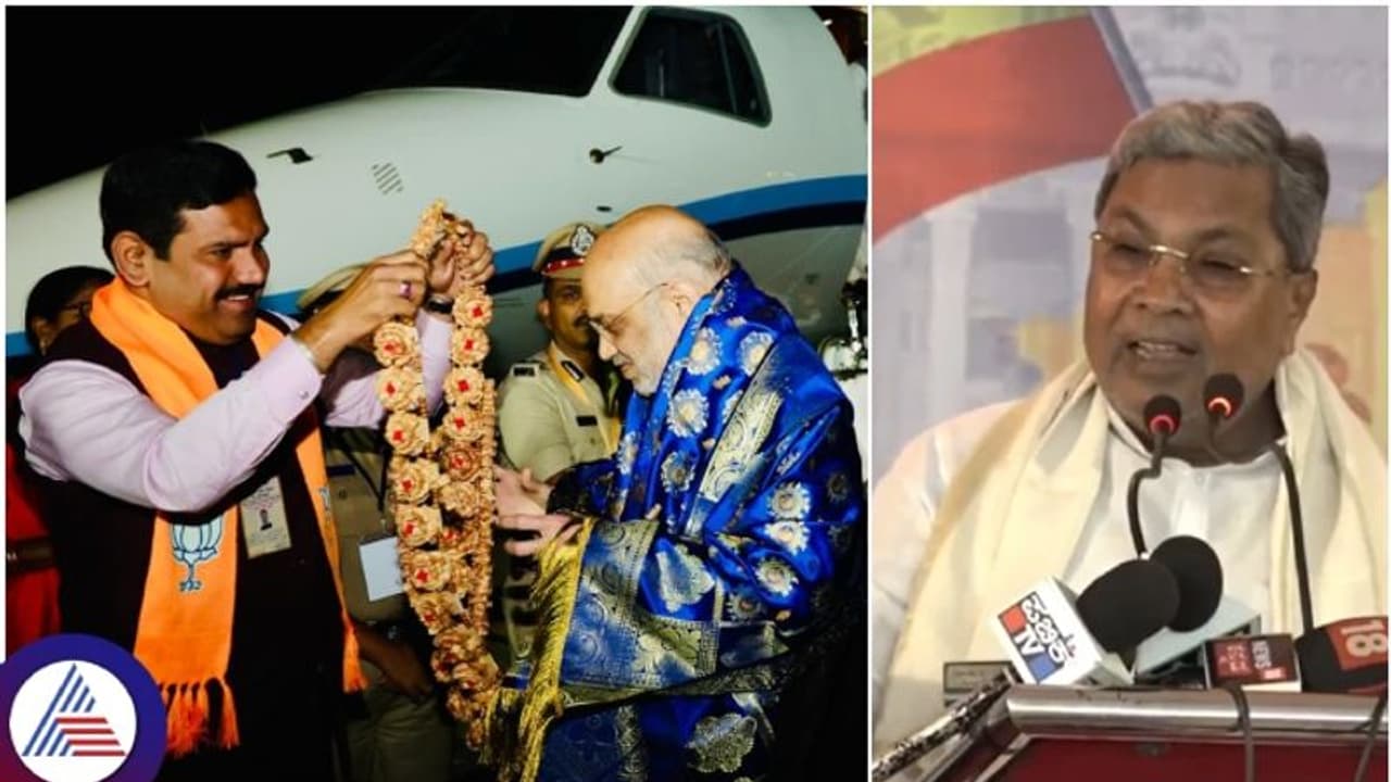 ಬರ ಪರಿಹಾರಕ್ಕೆ ಮನವಿ ಸಲ್ಲಿಸಿ 5 ತಿಂಗಳಾದ್ರೂ, ಬರಿಗೈಯಲ್ಲಿ ಬಂದ ಅಮಿತ್ ಶಾ; ಸಿಎಂ ಸಿದ್ದರಾಮಯ್ಯ ಟೀಕೆ ಬರ ಪರಿಹಾರಕ್ಕೆ ಮನವಿ ಸಲ್ಲಿಸಿ 5 ತಿಂಗಳಾದ್ರೂ, ಬರಿಗೈಯಲ್ಲಿ ಬಂದ ಅಮಿತ್ ಶಾ; ಸಿಎಂ ಸಿದ್ದರಾಮಯ್ಯ ಟೀಕೆ