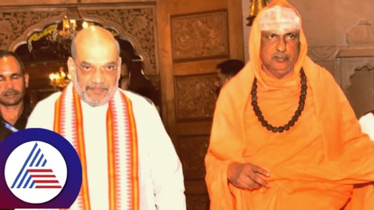 ನರೇಂದ್ರ ಮೋದಿ ಅಮಿತ್ ಶಾ ಇಬ್ಬರೂ ದೇಶ ಮುನ್ನಡೆಸುವ ಜೋಡೆತ್ತುಗಳು: ಸುತ್ತೂರು ಶ್ರೀಗಳು ಬಣ್ಣನೆ 